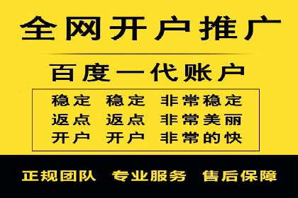 百度推广公司案例展示：助力企业实现线上线下无缝对接